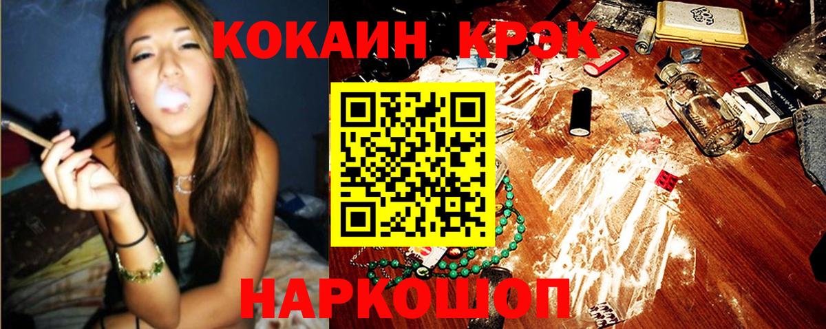 КОКАИН 99% Грязи