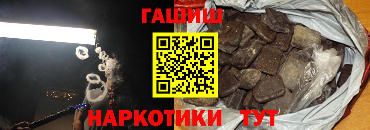 Грязи  ГАШ ice o lator  где купить наркоту  Вход с VPN 