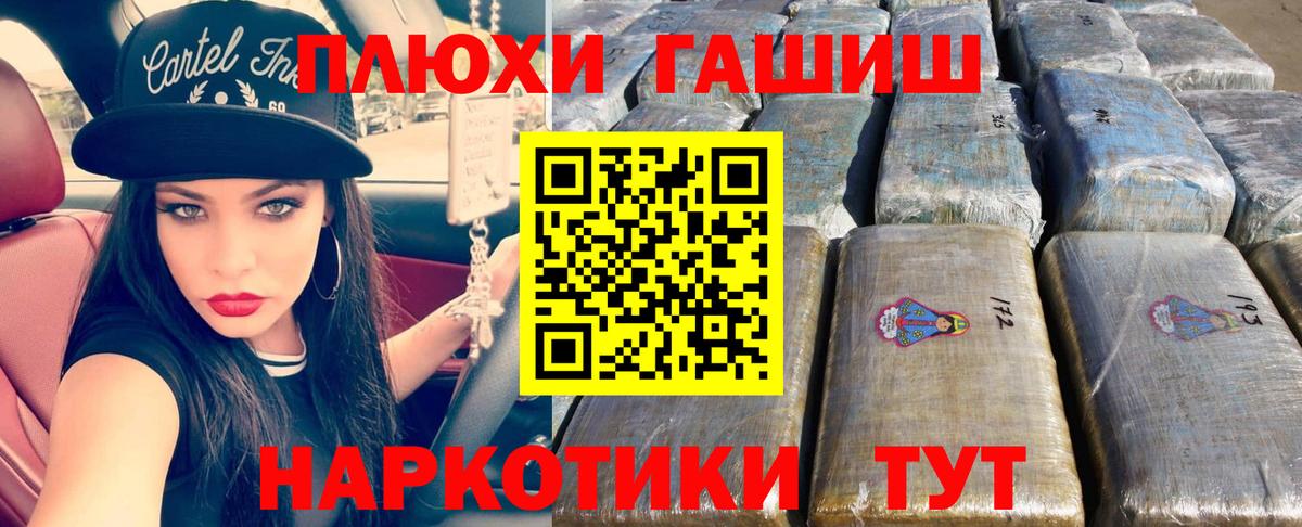 Гашиш VHQ Грязи