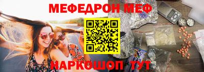 герыч Бийск
