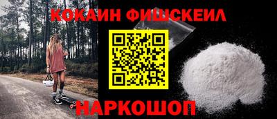 герыч Бийск