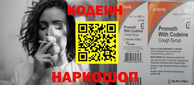 герыч Бийск