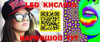 герыч Бийск