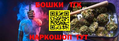 а пвп мука Беслан