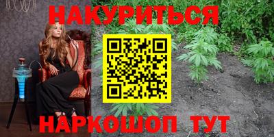 герыч Бийск