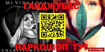 герыч Бийск