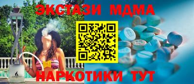 а пвп мука Беслан