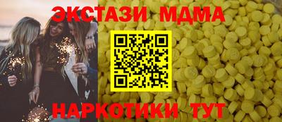 а пвп мука Беслан