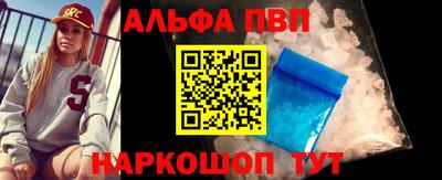 герыч Бийск