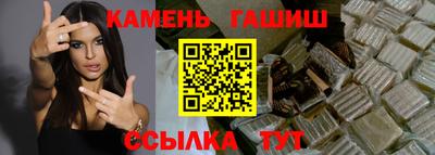 герыч Бийск