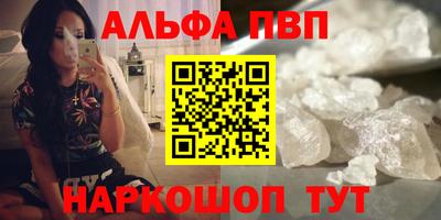 а пвп мука Беслан