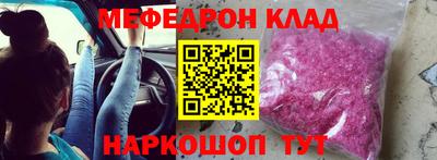 герыч Бийск