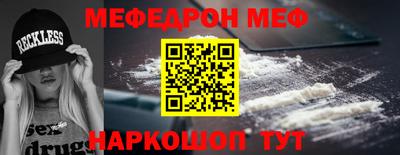 а пвп мука Беслан