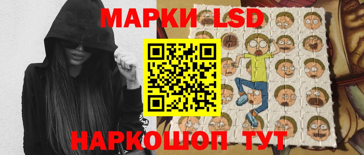 Лсд 25 экстази кислота Грязи