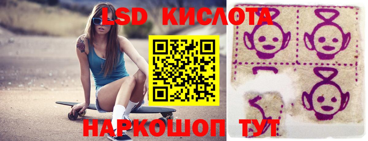 Грязи  LSD-25 экстази ecstasy  Вход с VPN 