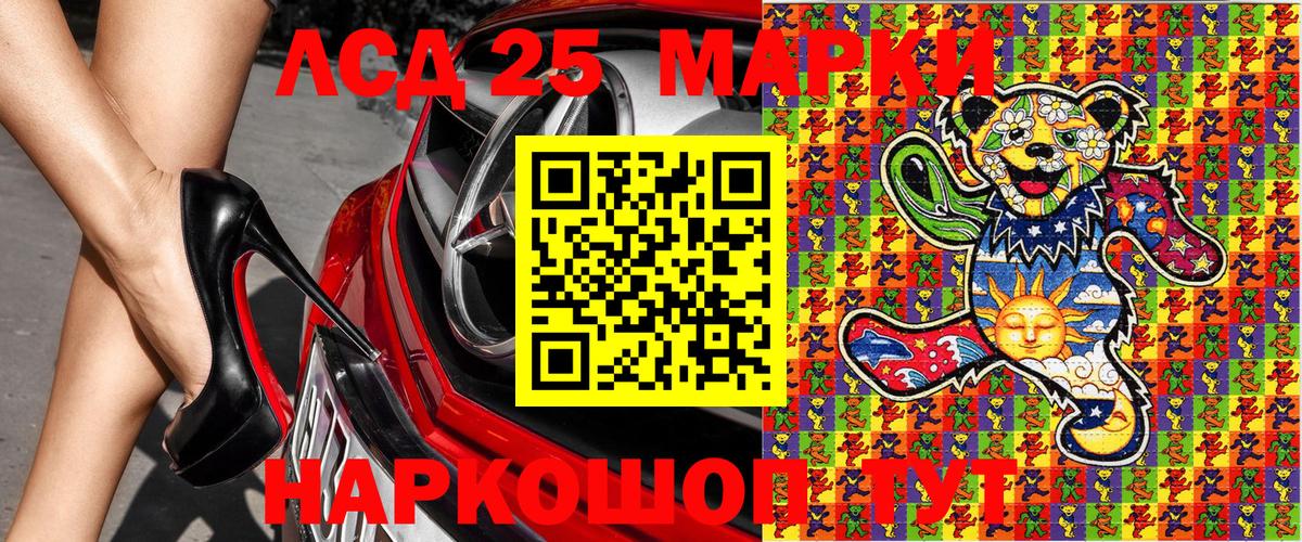 Марки 25I-NBOMe 1500мкг  Марки NBOMe  продажа наркотиков  Вход с VPN  Марки 25I-NBOMe 1500мкг  Грязи 