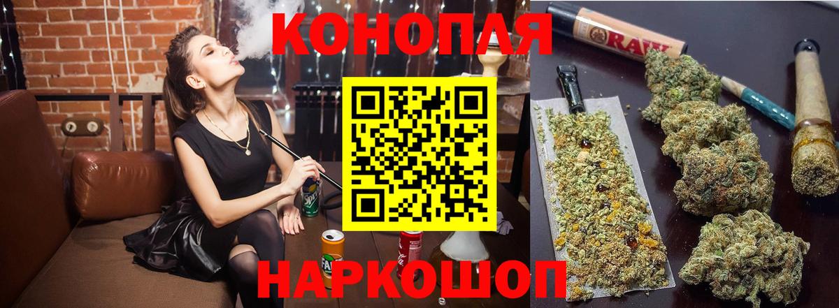 Канабис Amnesia  Конопля LSD WEED  Грязи  Вход с VPN  Бошки Шишки LSD WEED  Конопля гибрид 