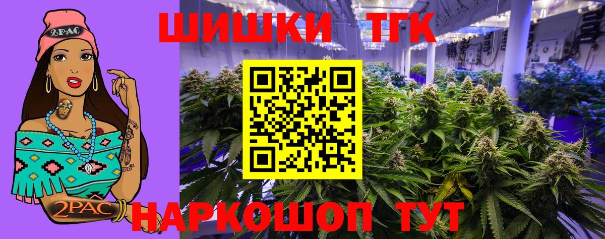 Канабис VHQ Грязи
